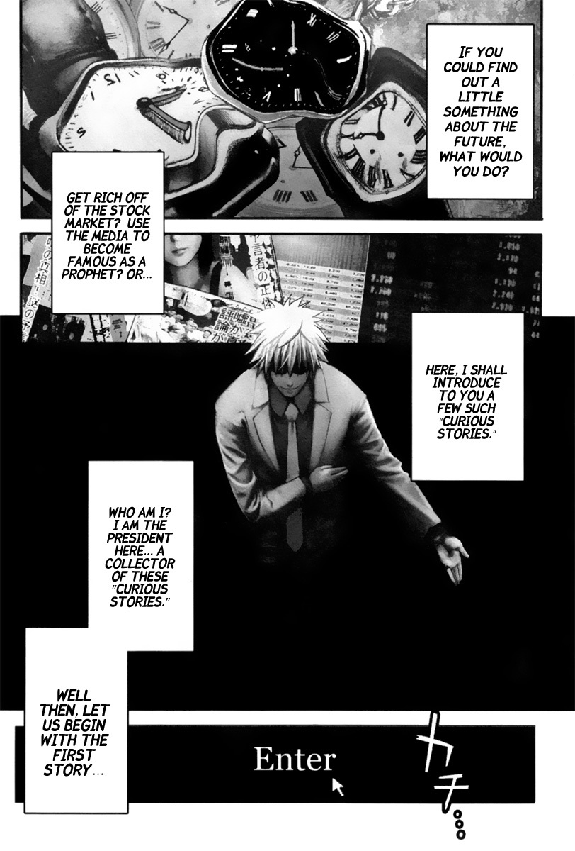 13 Club Chapter 1 page 6 - Chapter 1: Stigmata