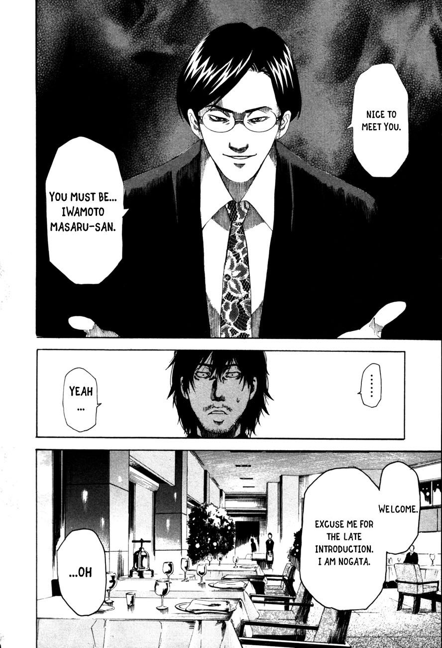 13 Club Chapter 2 page 11 - Chapter 2: Judgement