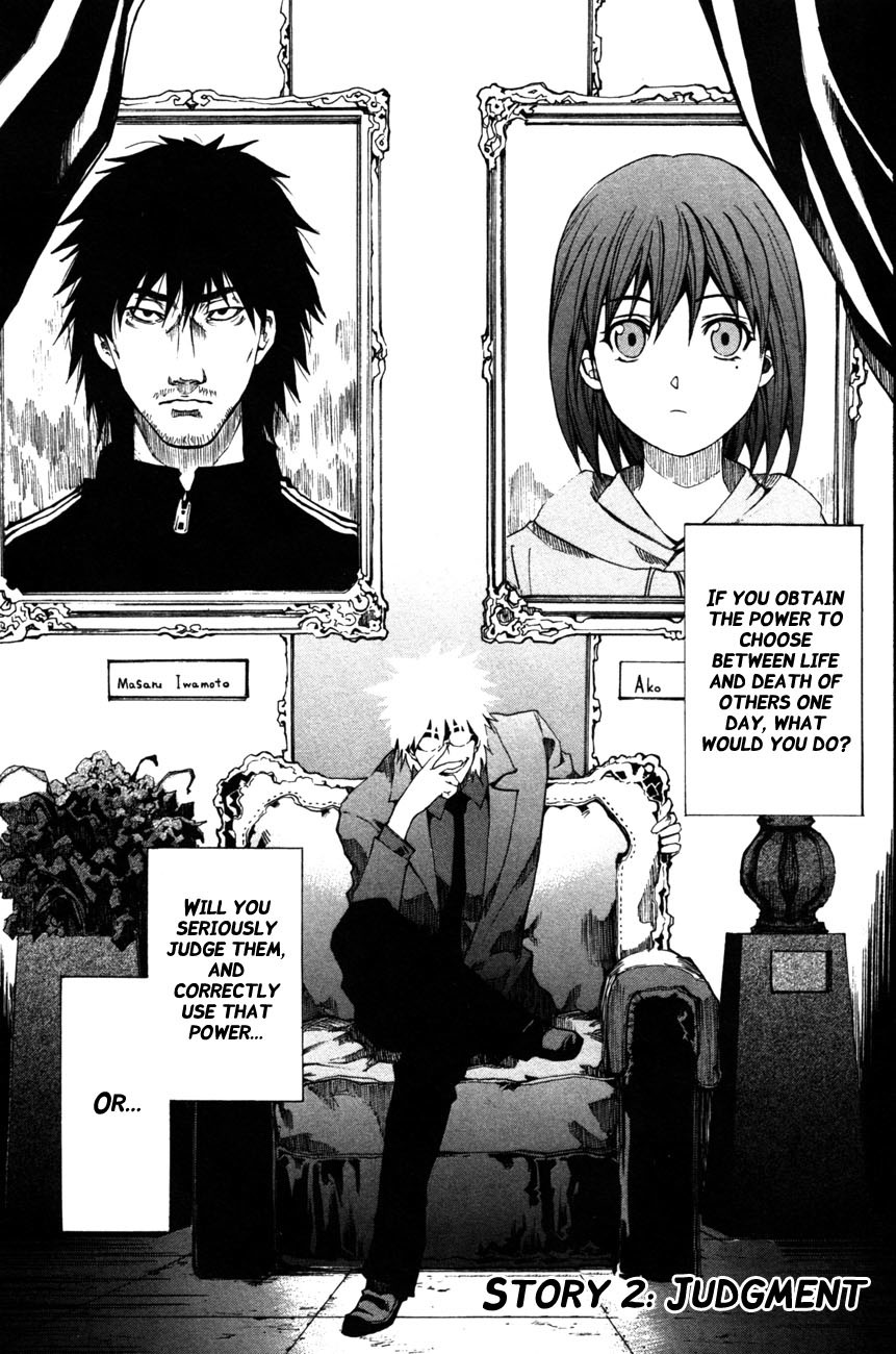 13 Club Chapter 2 page 2 - Chapter 2: Judgement