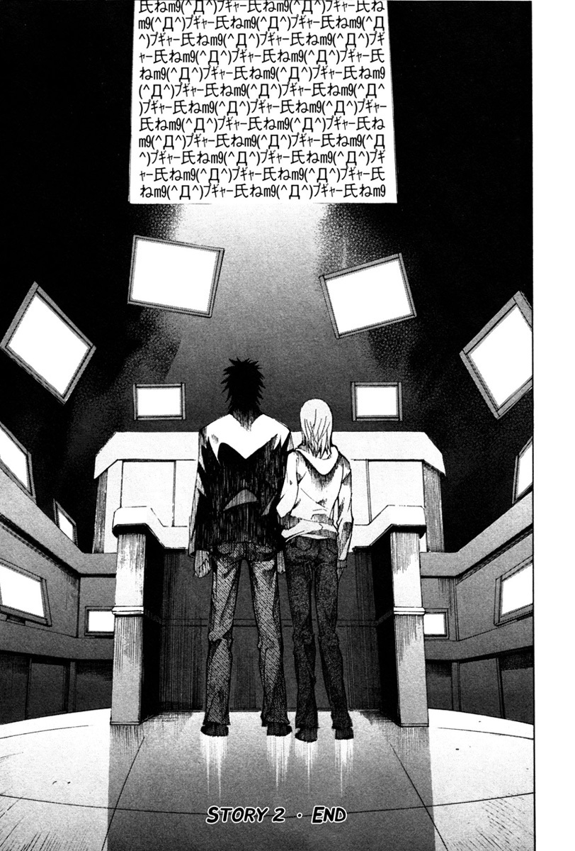 13 Club Chapter 2 page 32 - Chapter 2: Judgement