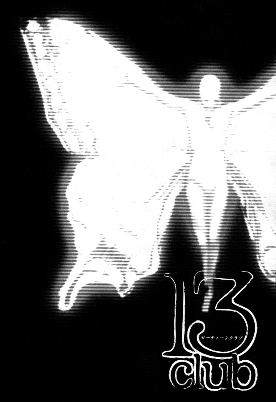 13 Club Chapter 2 page 33 - Chapter 2: Judgement