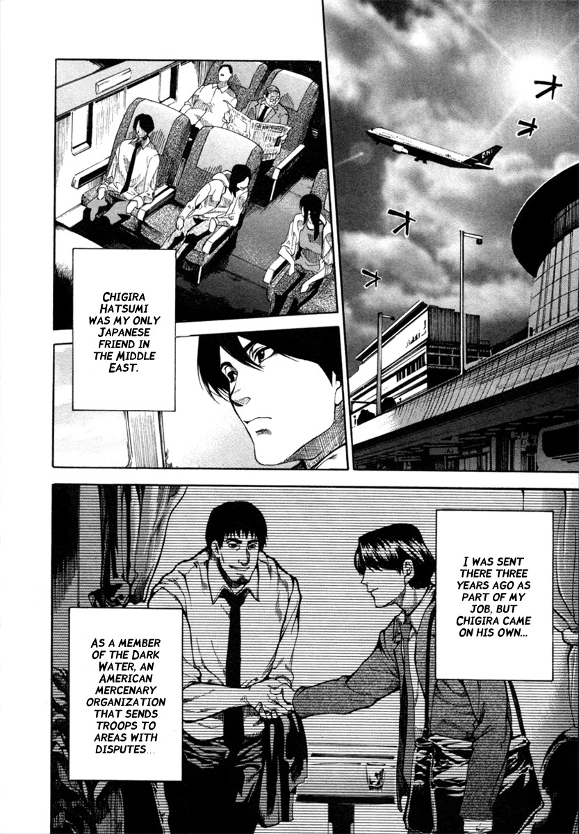 13 Club Chapter 3 page 11 - Chapter 3: Investigation -Act 1-