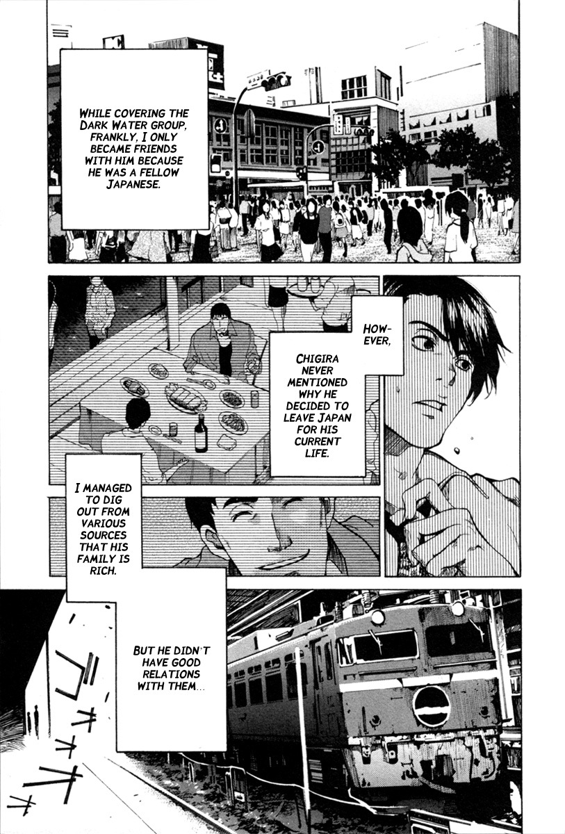 13 Club Chapter 3 page 12 - Chapter 3: Investigation -Act 1-