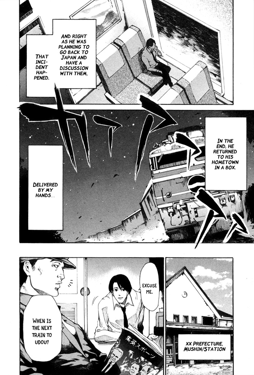 13 Club Chapter 3 page 13 - Chapter 3: Investigation -Act 1-