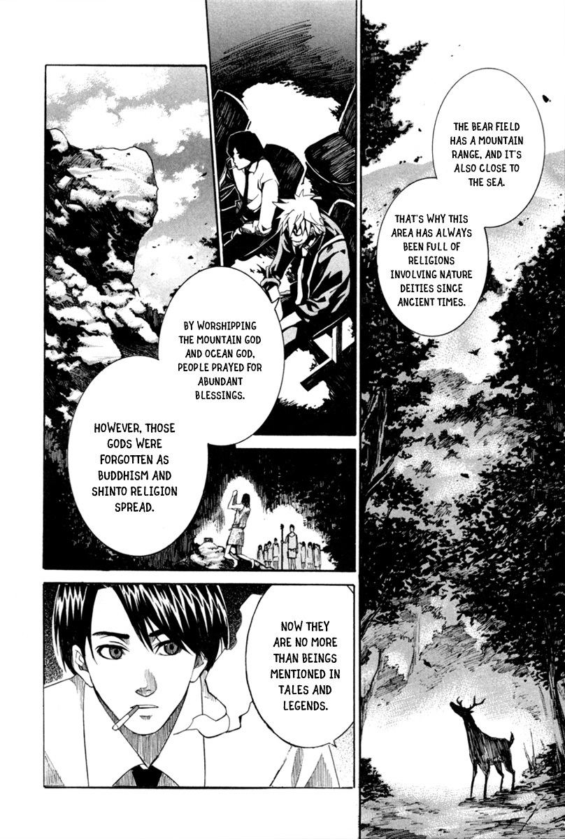 13 Club Chapter 3 page 17 - Chapter 3: Investigation -Act 1-