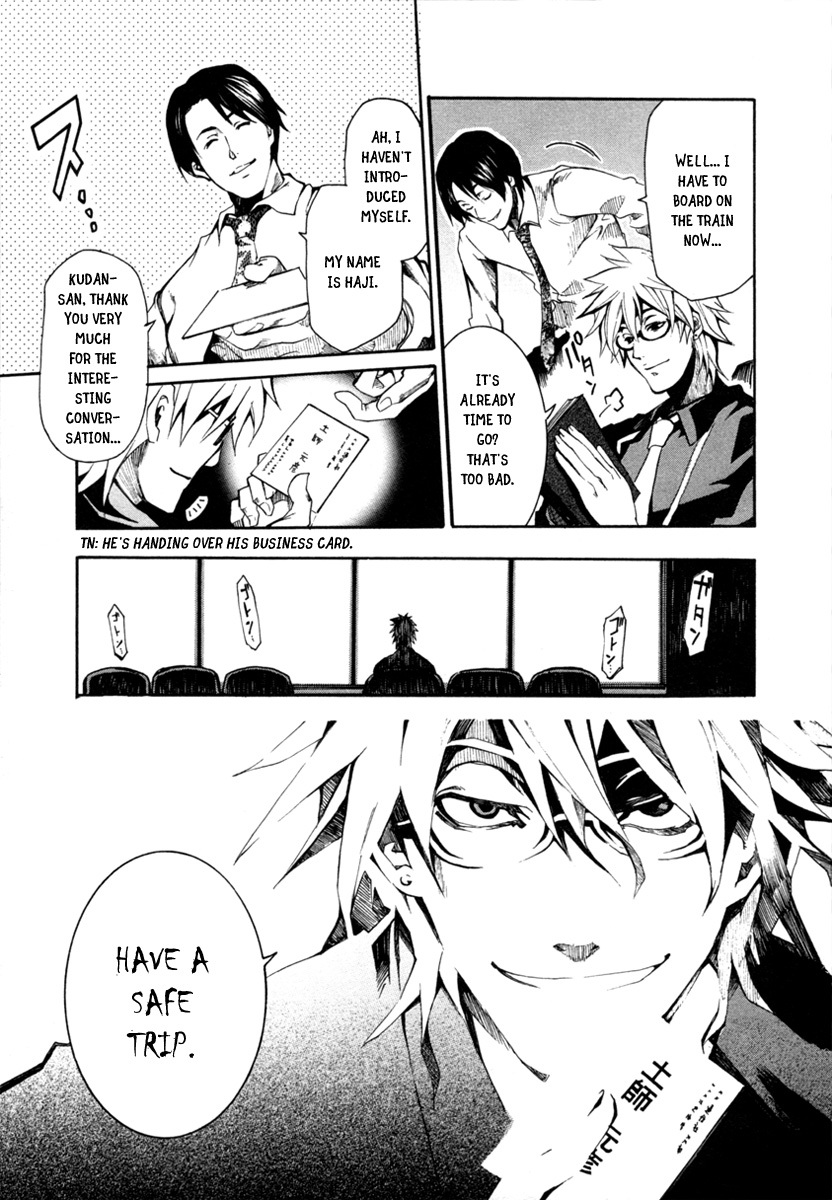 13 Club Chapter 3 page 20 - Chapter 3: Investigation -Act 1-