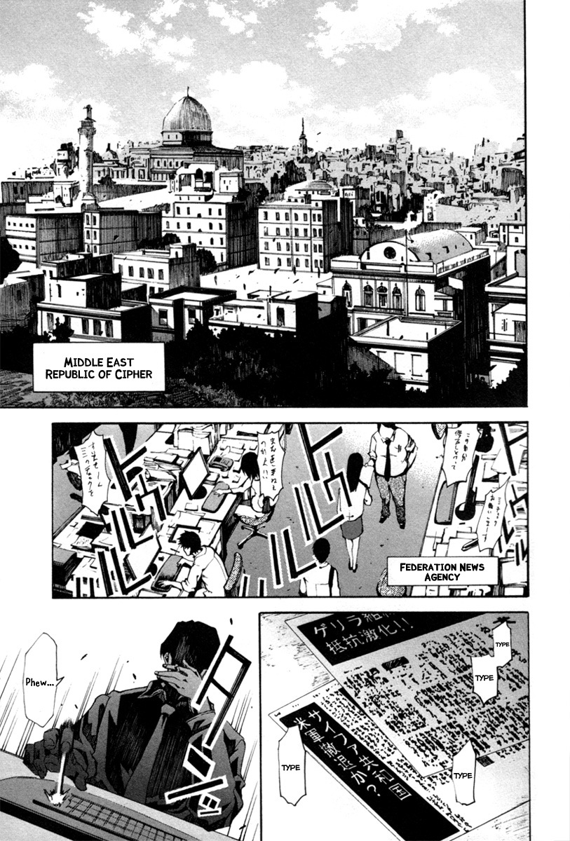 13 Club Chapter 3 page 4 - Chapter 3: Investigation -Act 1-
