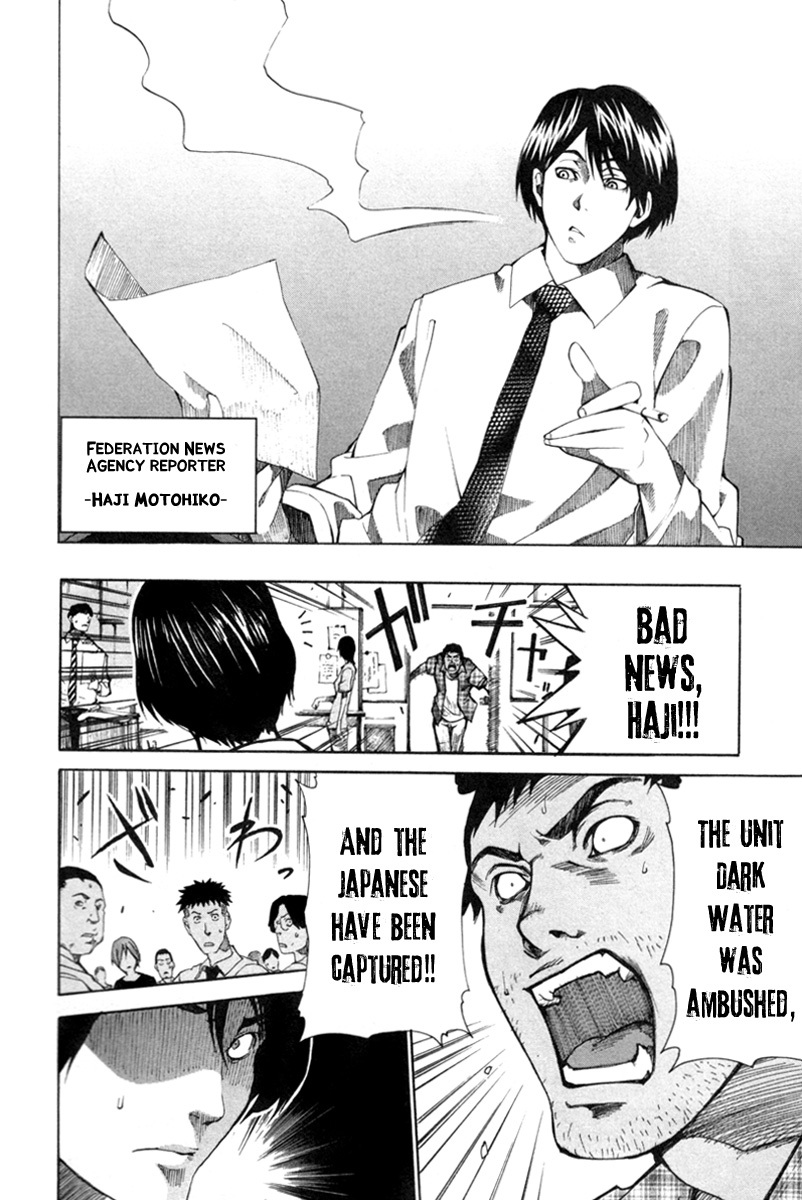13 Club Chapter 3 page 5 - Chapter 3: Investigation -Act 1-