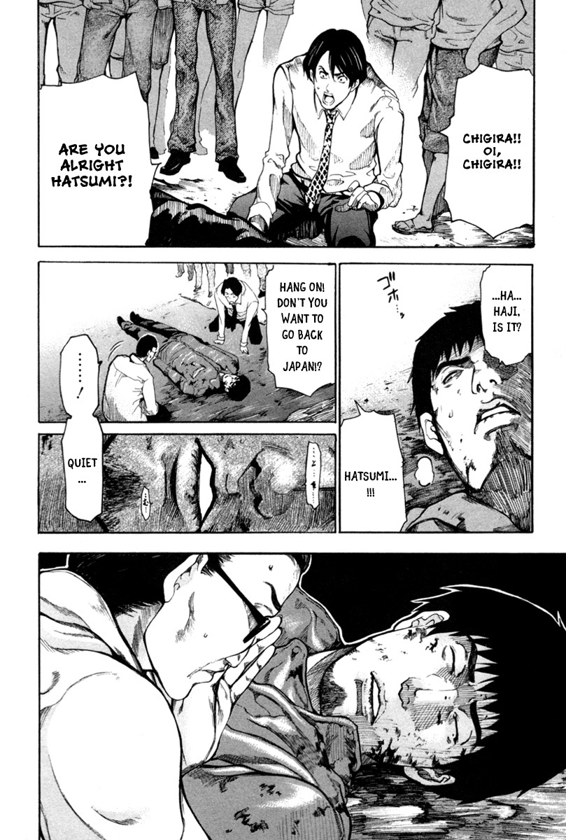 13 Club Chapter 3 page 9 - Chapter 3: Investigation -Act 1-