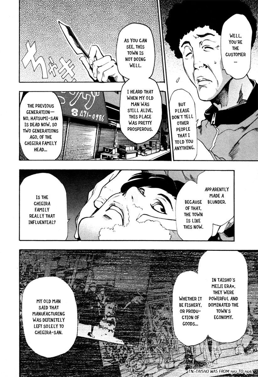 13 Club Chapter 4 page 16 - Chapter 4: Investigation -Act 2-