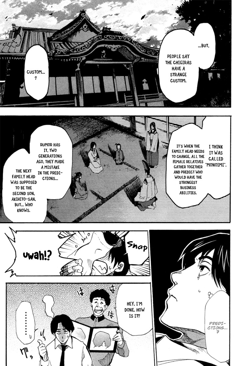 13 Club Chapter 4 page 17 - Chapter 4: Investigation -Act 2-