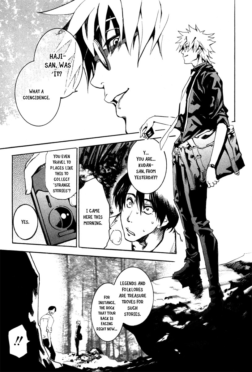 13 Club Chapter 4 page 21 - Chapter 4: Investigation -Act 2-