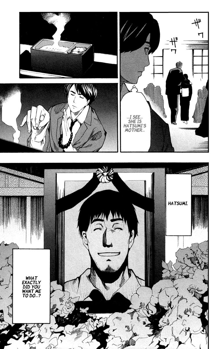13 Club Chapter 5 page 17 - Chapter 5: Investigation -Act 3-