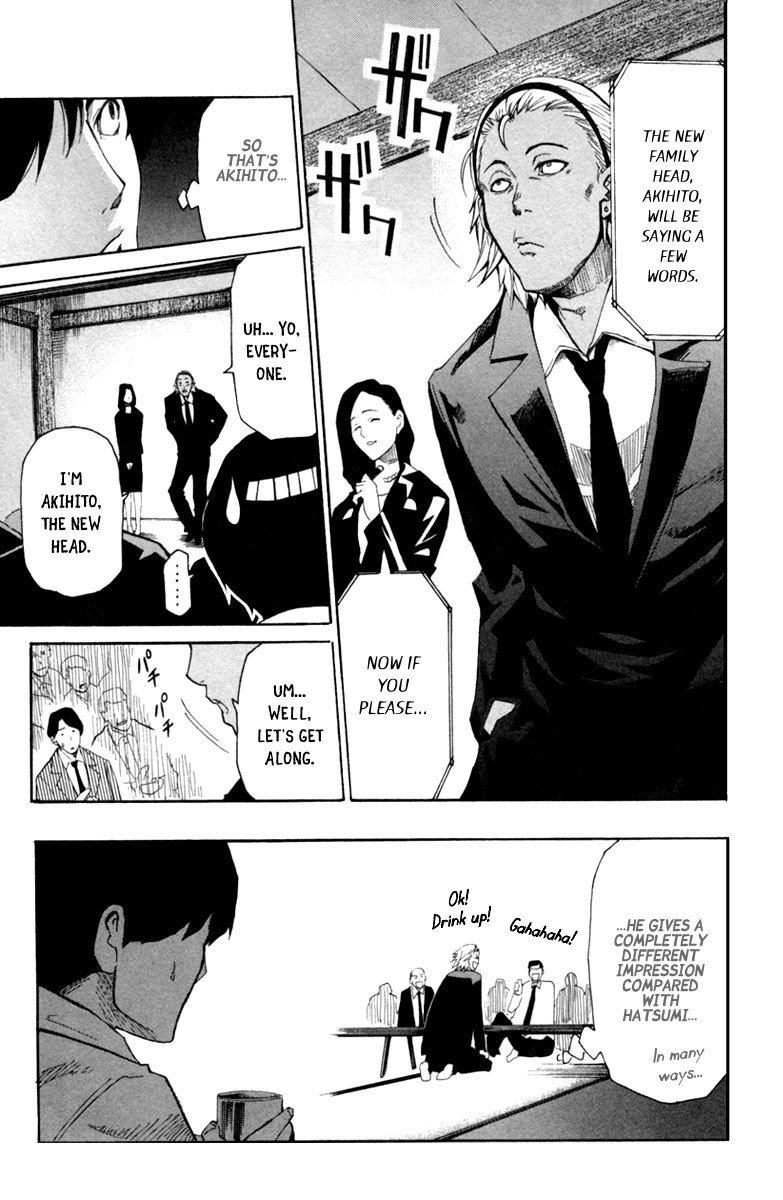 13 Club Chapter 5 page 19 - Chapter 5: Investigation -Act 3-