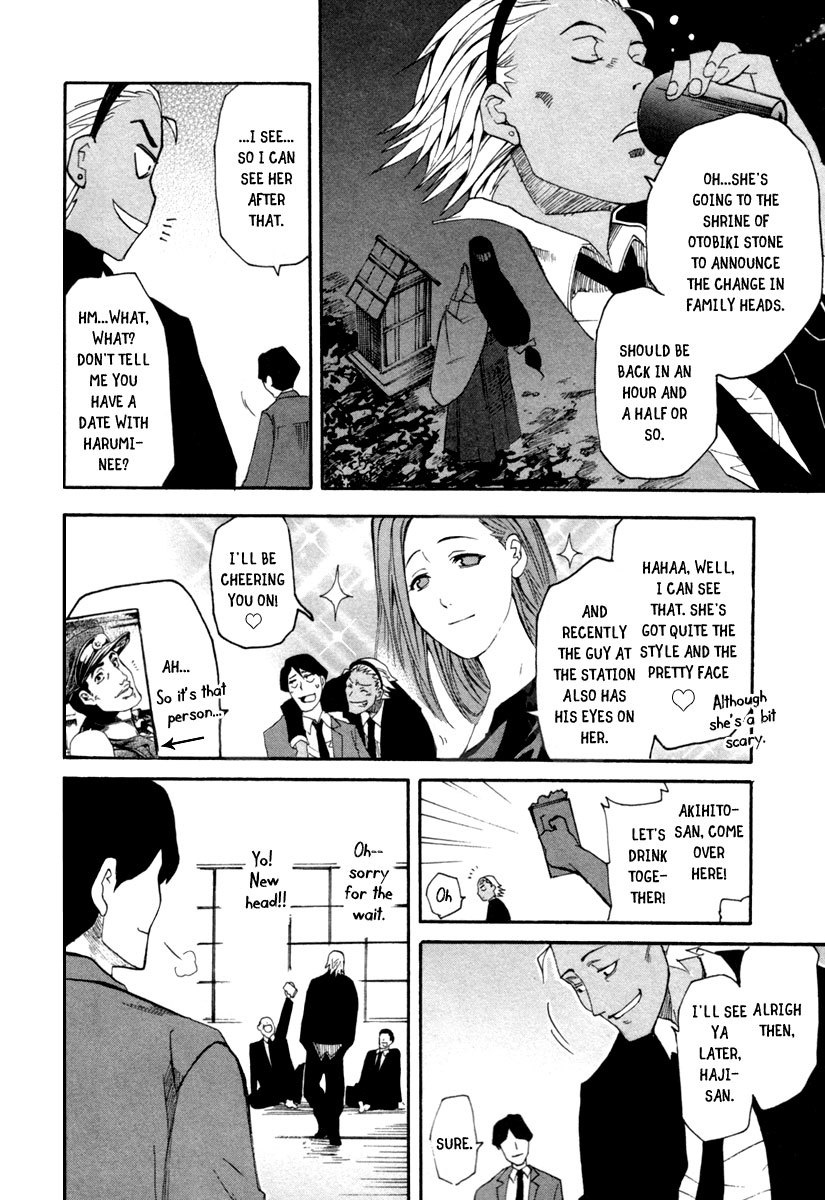 13 Club Chapter 5 page 22 - Chapter 5: Investigation -Act 3-