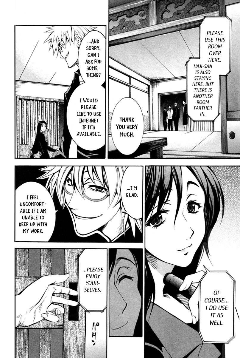 13 Club Chapter 5 page 6 - Chapter 5: Investigation -Act 3-