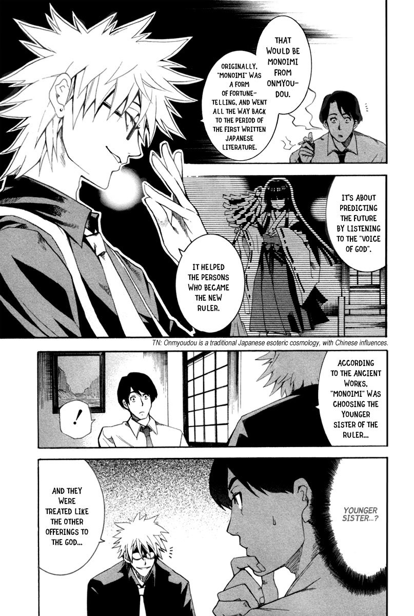 13 Club Chapter 5 page 9 - Chapter 5: Investigation -Act 3-