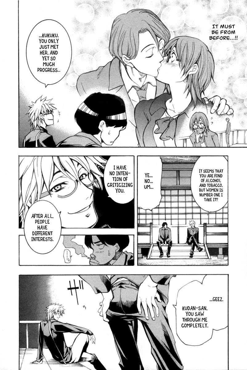 13 Club Chapter 6 page 10 - Chapter 6: Investigation -Act 4-