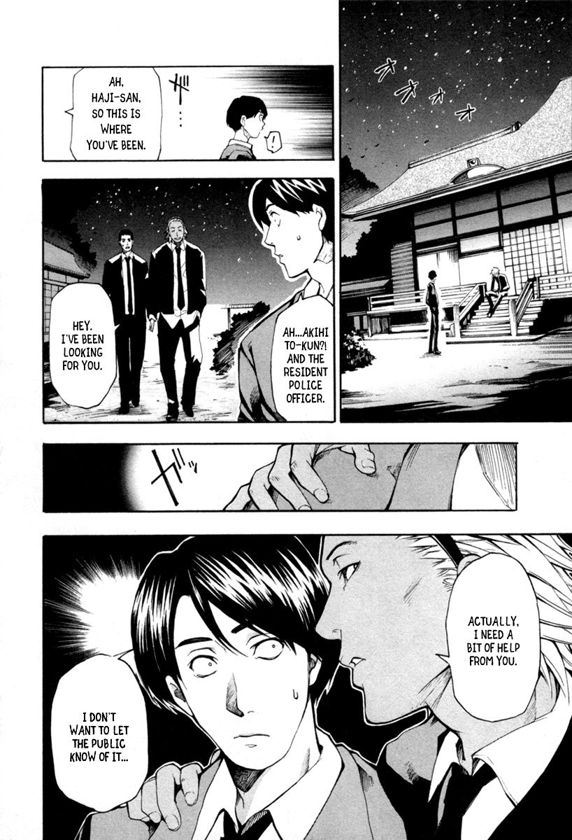 13 Club Chapter 6 page 13 - Chapter 6: Investigation -Act 4-