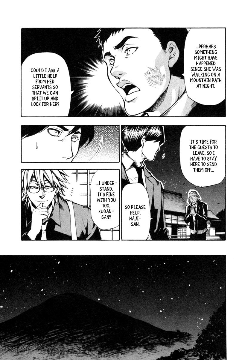 13 Club Chapter 6 page 16 - Chapter 6: Investigation -Act 4-