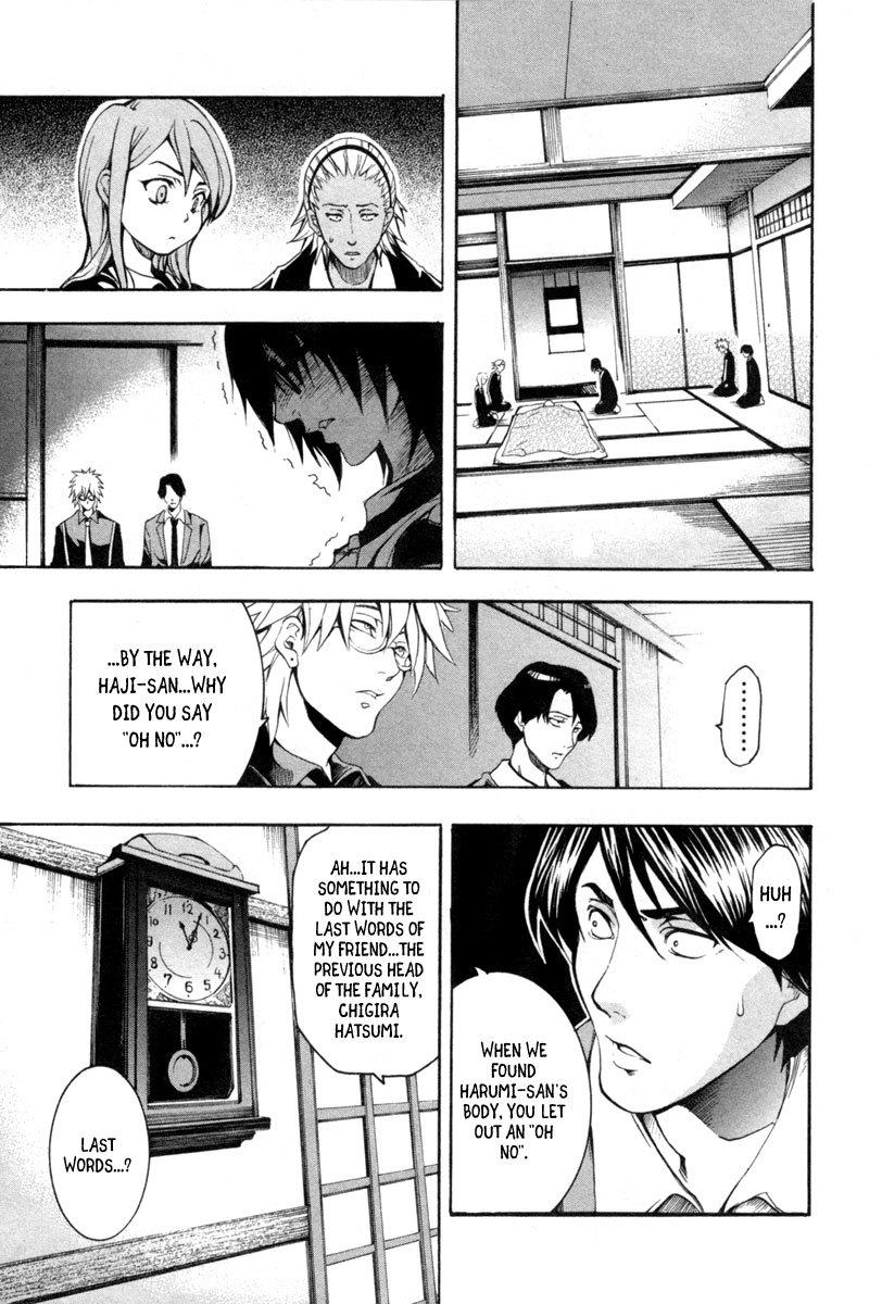 13 Club Chapter 6 page 22 - Chapter 6: Investigation -Act 4-