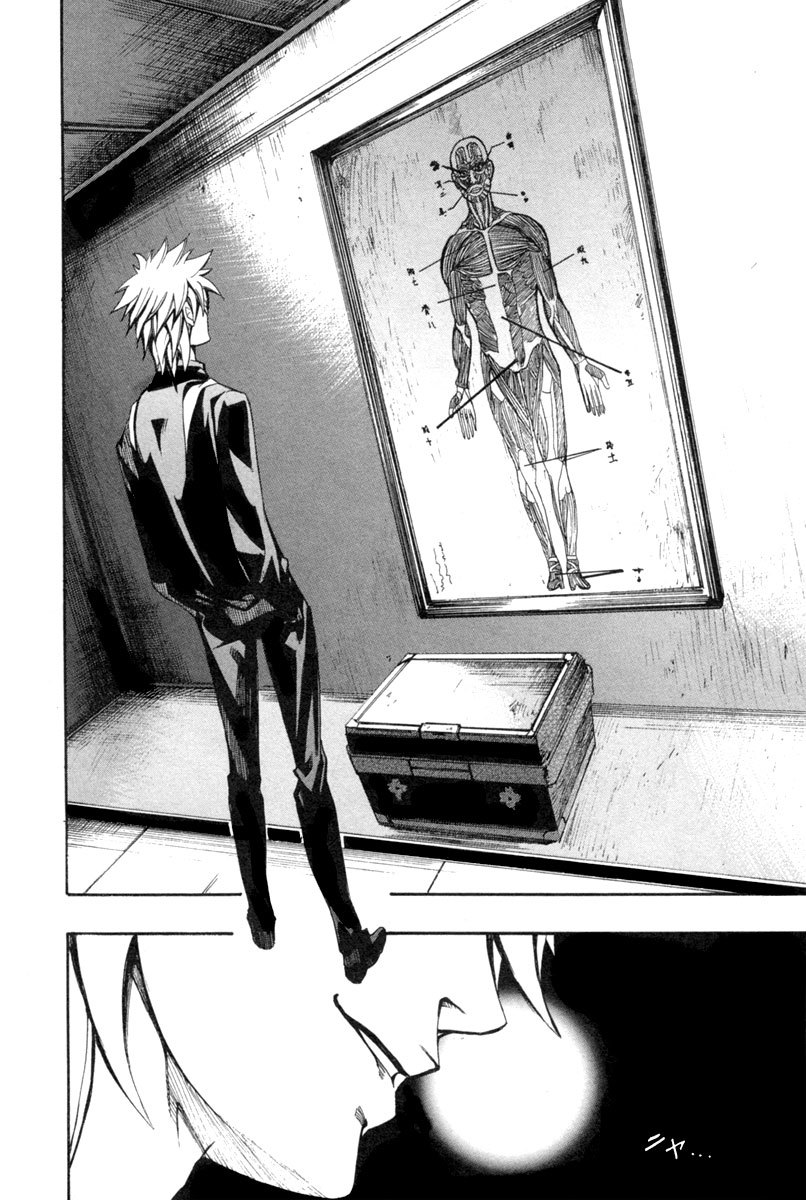 13 Club Chapter 6 page 6 - Chapter 6: Investigation -Act 4-