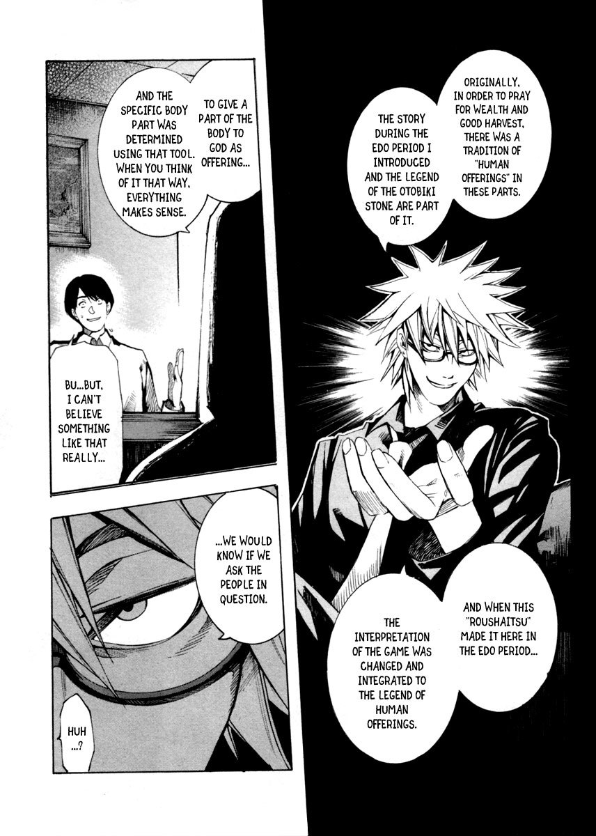 13 Club Chapter 7 page 26 - Chapter 7: Investigation -Act 5-