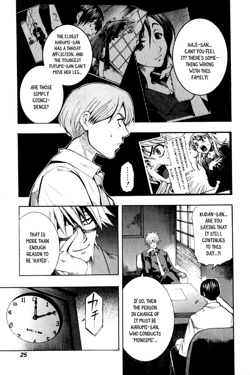 13 Club Chapter 7 page 27 - Chapter 7: Investigation -Act 5-