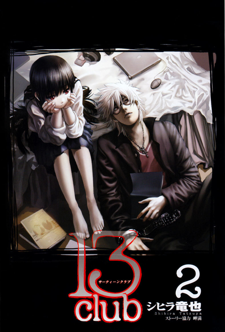13 Club Chapter 7 page 4 - Chapter 7: Investigation -Act 5-