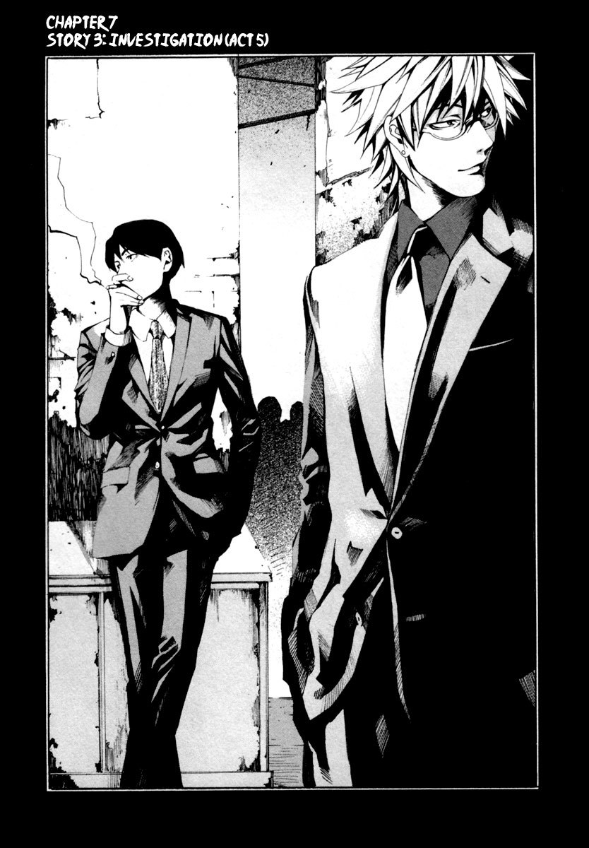 13 Club Chapter 7 page 8 - Chapter 7: Investigation -Act 5-