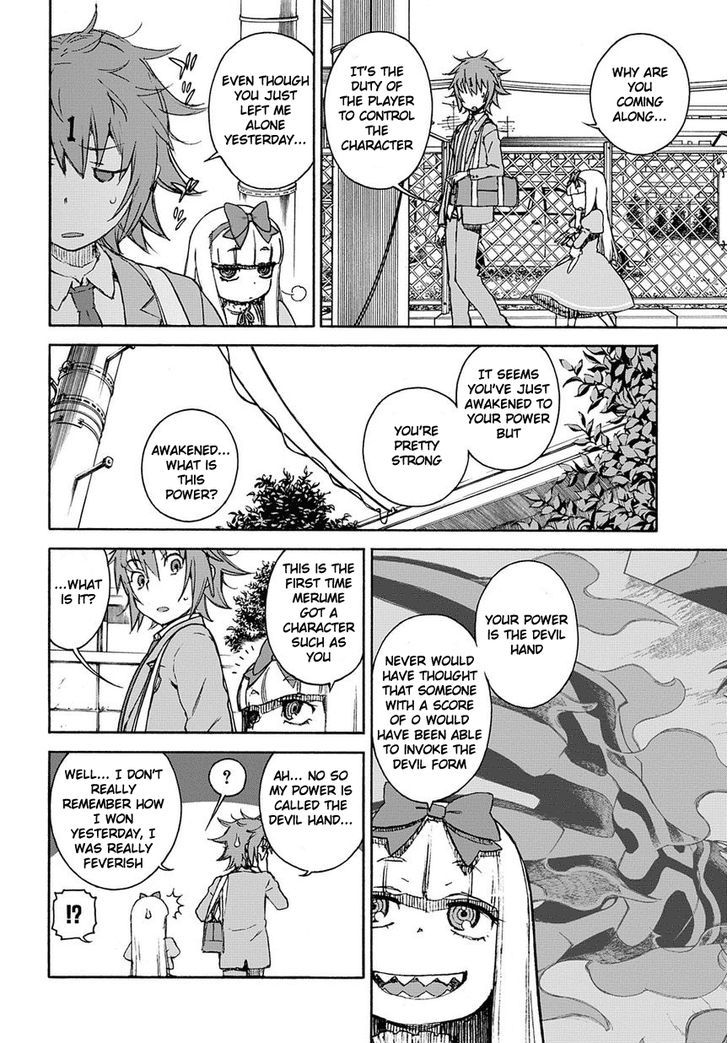 13 Game Chapter 2 page 15 - Chapter 2 : Ep.02-1