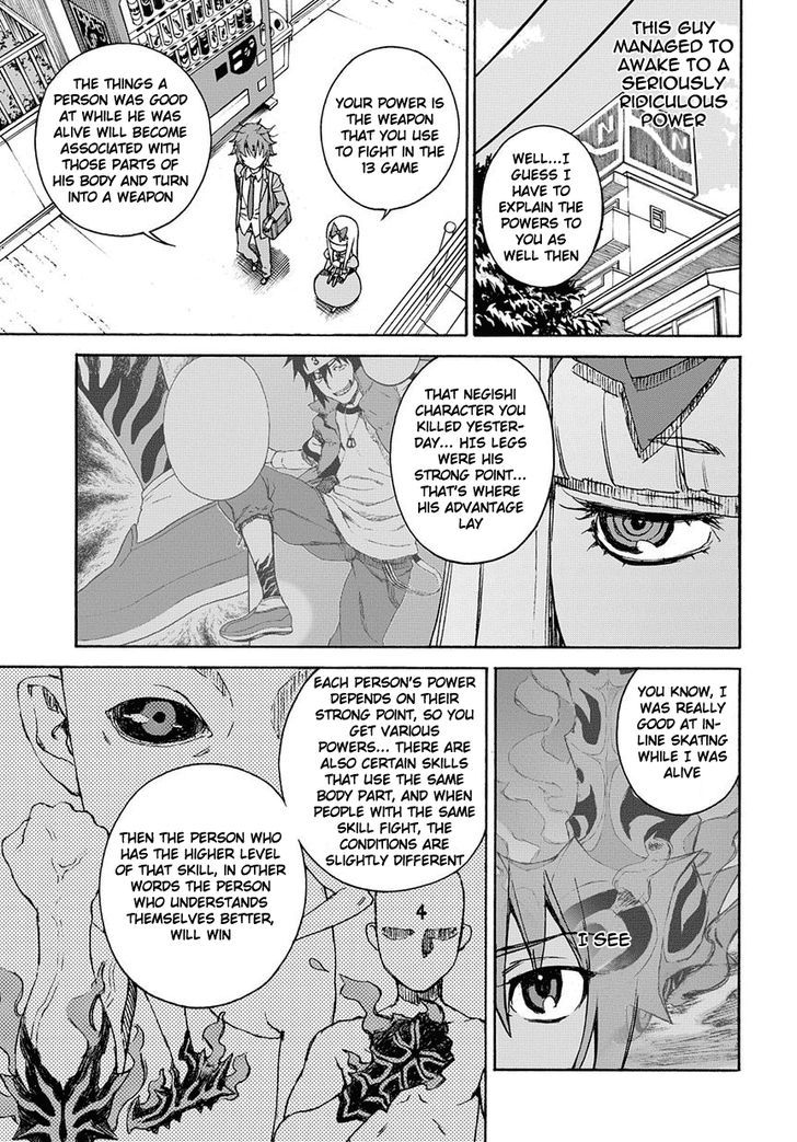 13 Game Chapter 2 page 16 - Chapter 2 : Ep.02-1