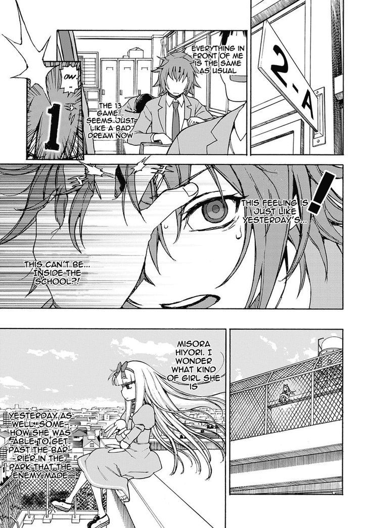13 Game Chapter 2 page 22 - Chapter 2 : Ep.02-1