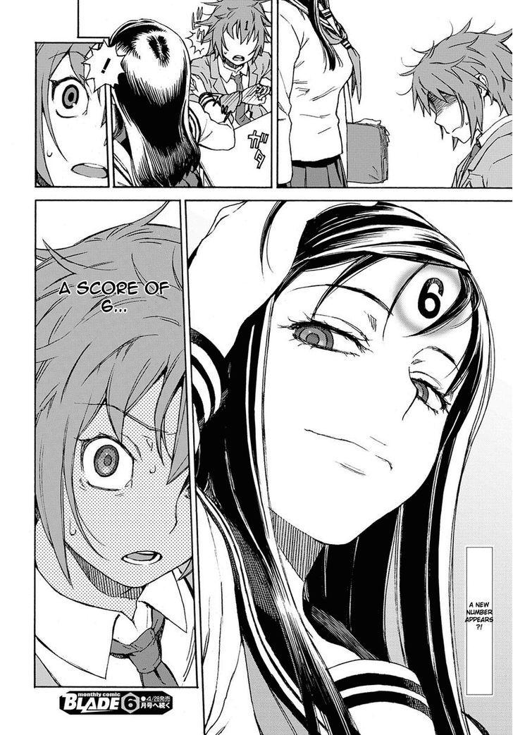 13 Game Chapter 2 page 25 - Chapter 2 : Ep.02-1