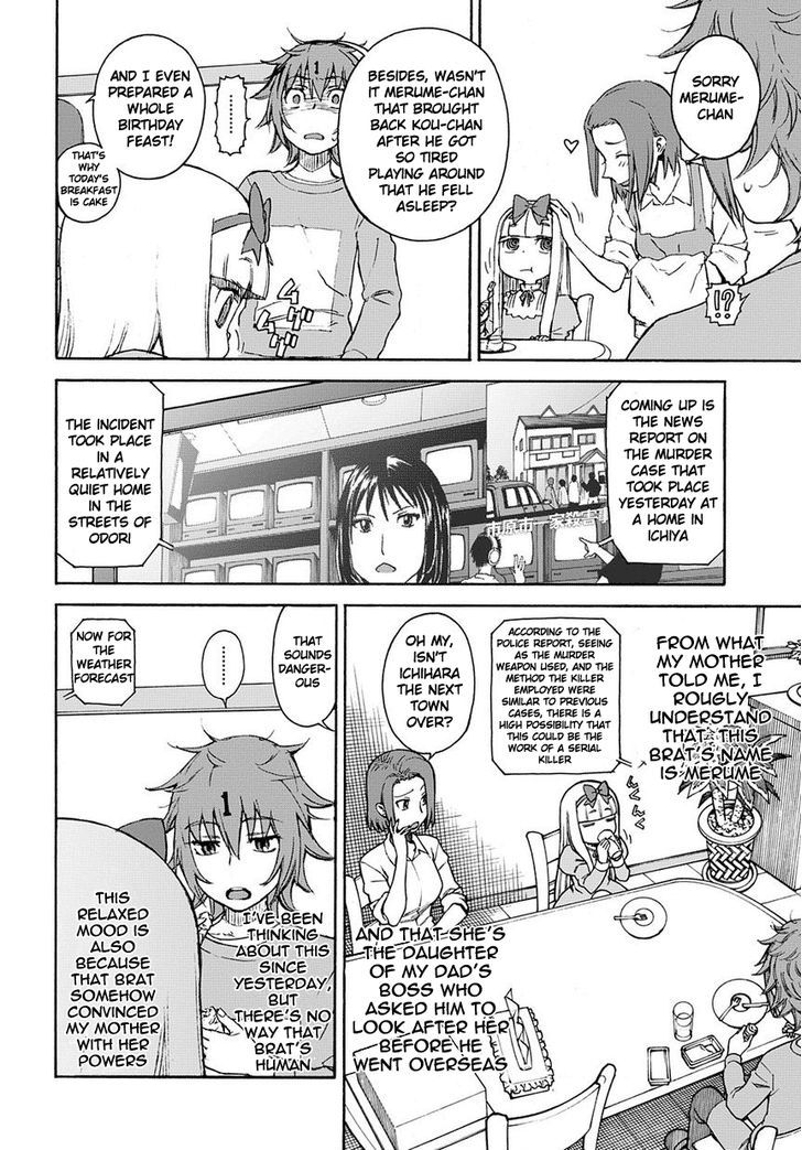 13 Game Chapter 2 page 7 - Chapter 2 : Ep.02-1