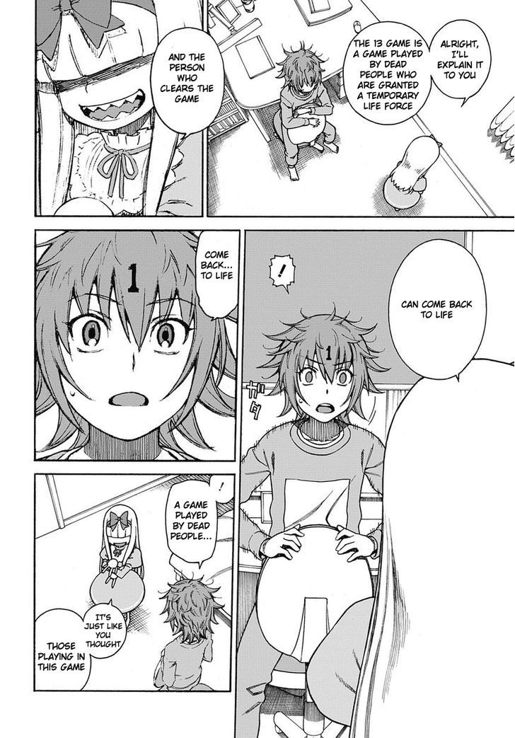 13 Game Chapter 2 page 9 - Chapter 2 : Ep.02-1