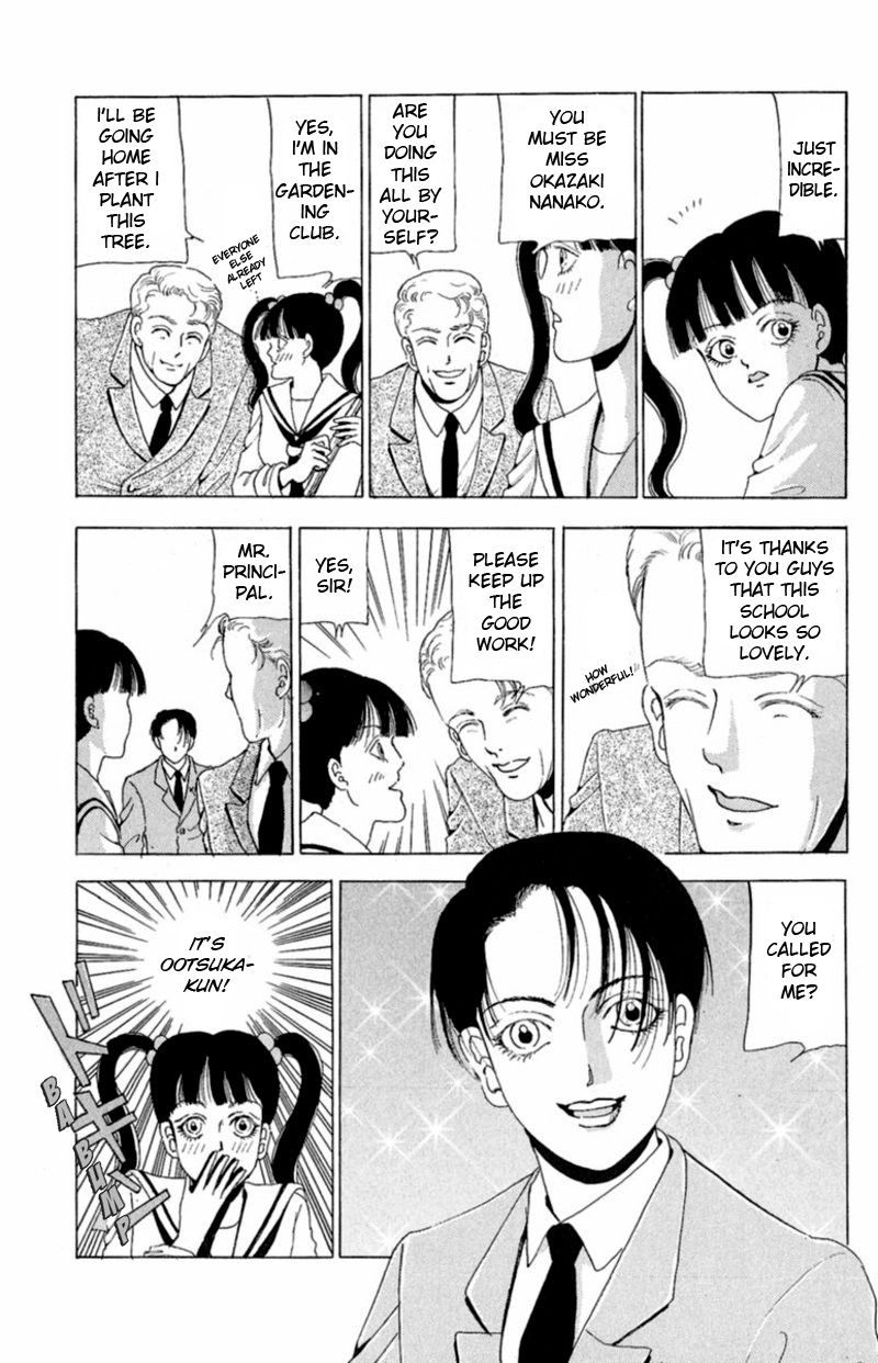 13-nin no Short Suspense & Horror Chapter 10 page 3 - Chapter 10 : "The Midnight Assemblies" by Kuro