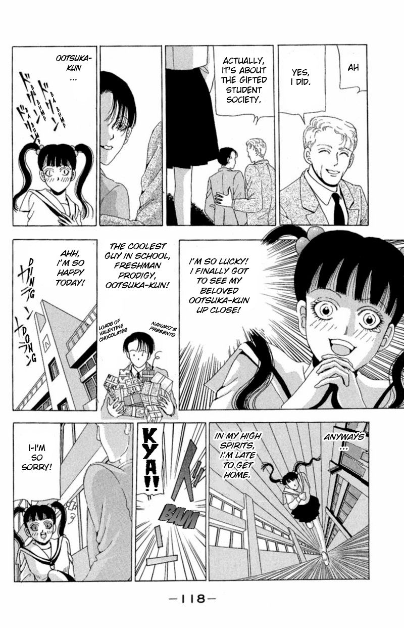 13-nin no Short Suspense & Horror Chapter 10 page 4 - Chapter 10 : "The Midnight Assemblies" by Kuro