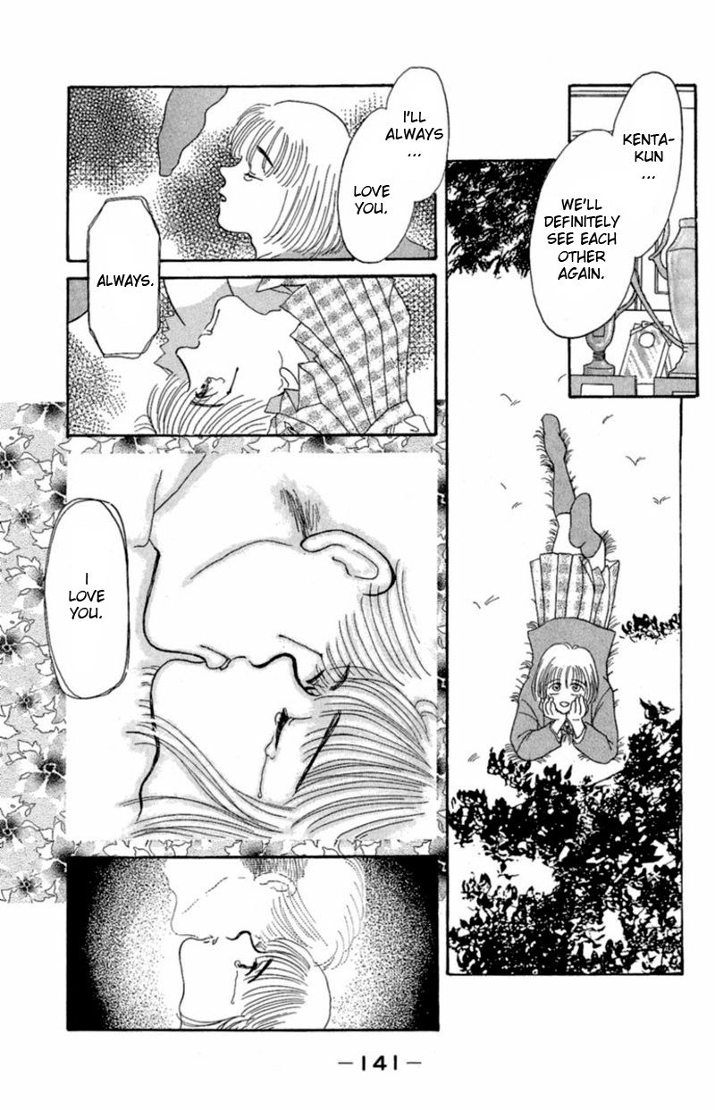 13-nin no Short Suspense & Horror Chapter 11 page 11 - Chapter 11 : The Human-Face Tumor I Love