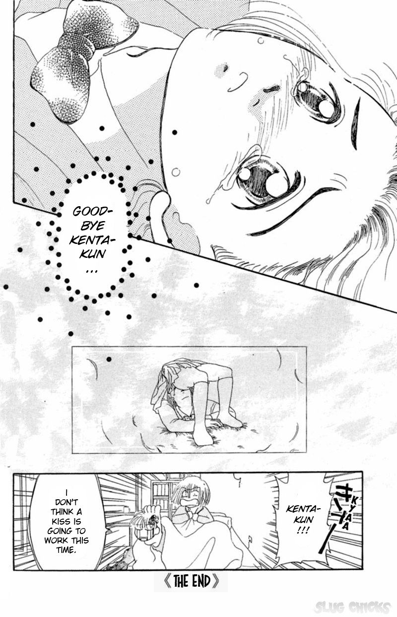 13-nin no Short Suspense & Horror Chapter 11 page 12 - Chapter 11 : The Human-Face Tumor I Love