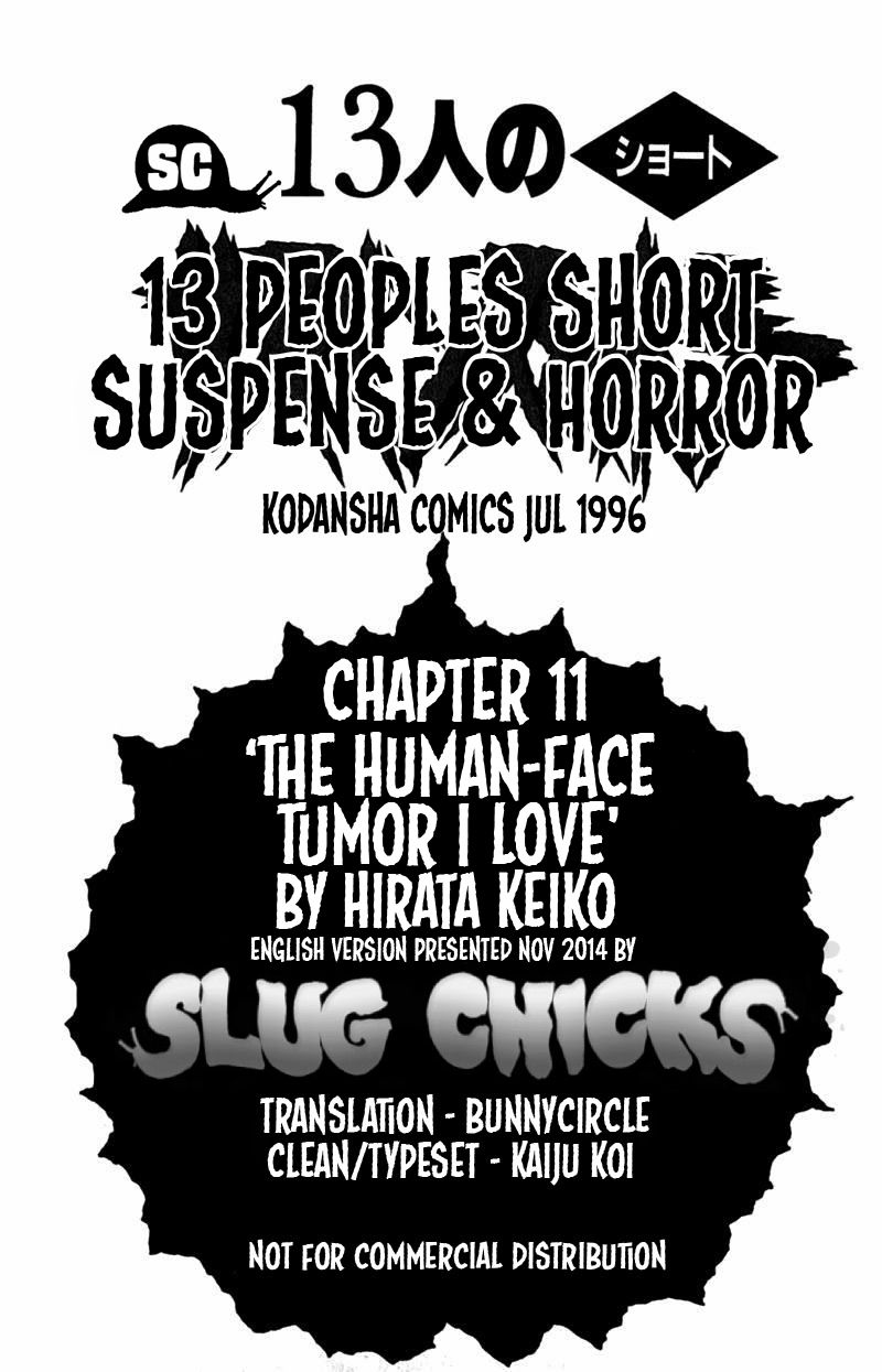 13-nin no Short Suspense & Horror Chapter 11 page 13 - Chapter 11 : The Human-Face Tumor I Love