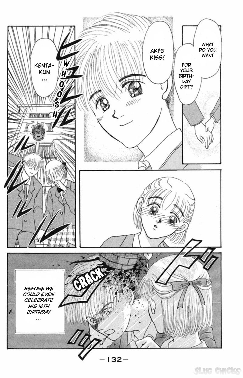 13-nin no Short Suspense & Horror Chapter 11 page 2 - Chapter 11 : The Human-Face Tumor I Love