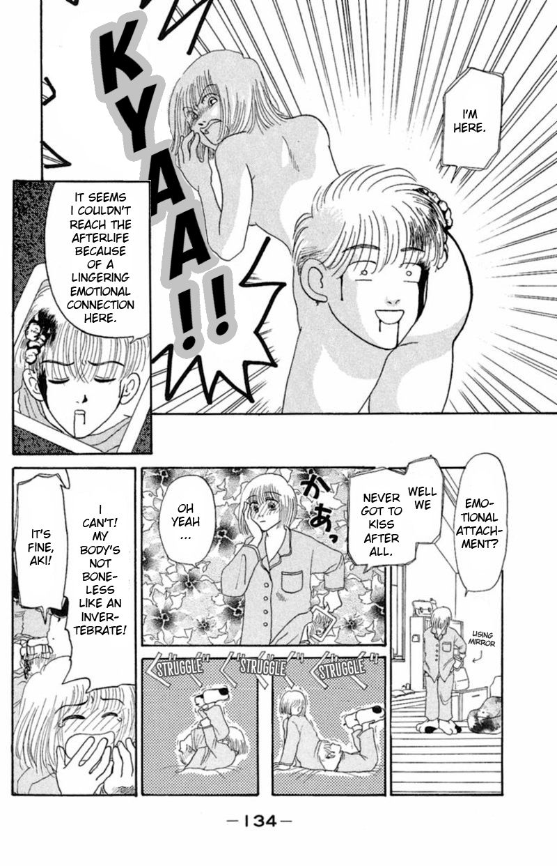 13-nin no Short Suspense & Horror Chapter 11 page 4 - Chapter 11 : The Human-Face Tumor I Love