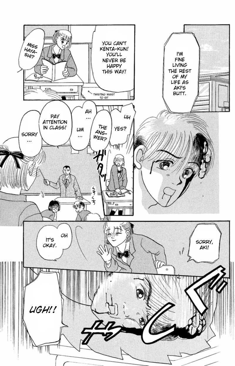13-nin no Short Suspense & Horror Chapter 11 page 5 - Chapter 11 : The Human-Face Tumor I Love