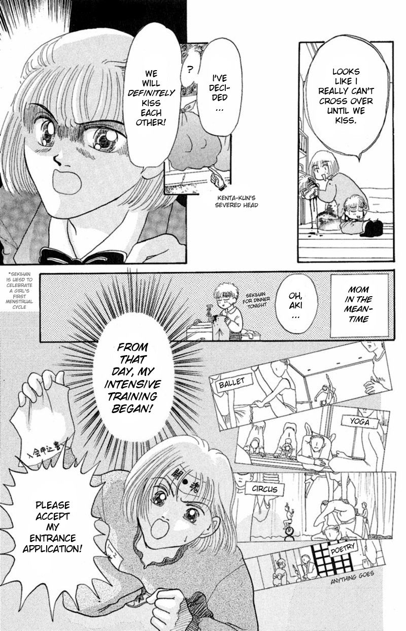 13-nin no Short Suspense & Horror Chapter 11 page 9 - Chapter 11 : The Human-Face Tumor I Love