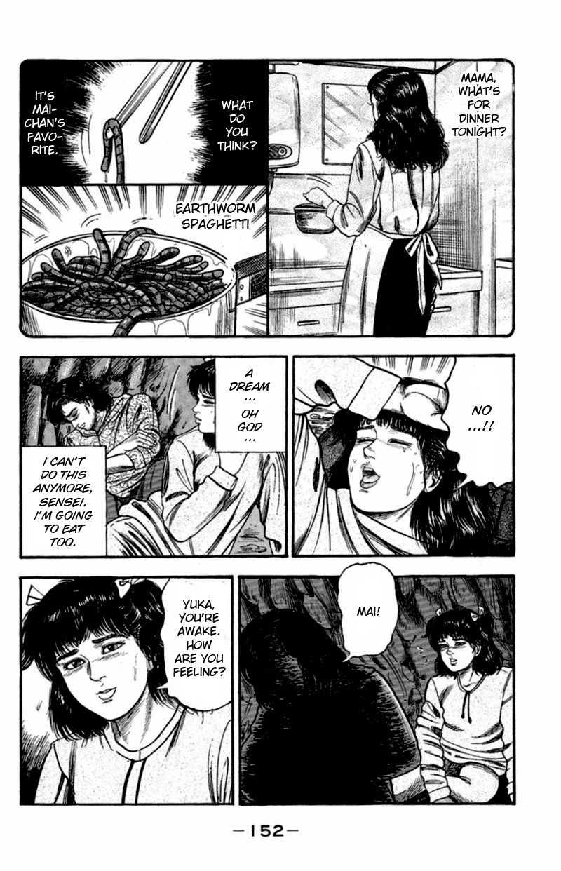 13-nin no Short Suspense & Horror Chapter 12 page 10 - Chapter 12 : "In the Cavern" by SANJOU Tomomi