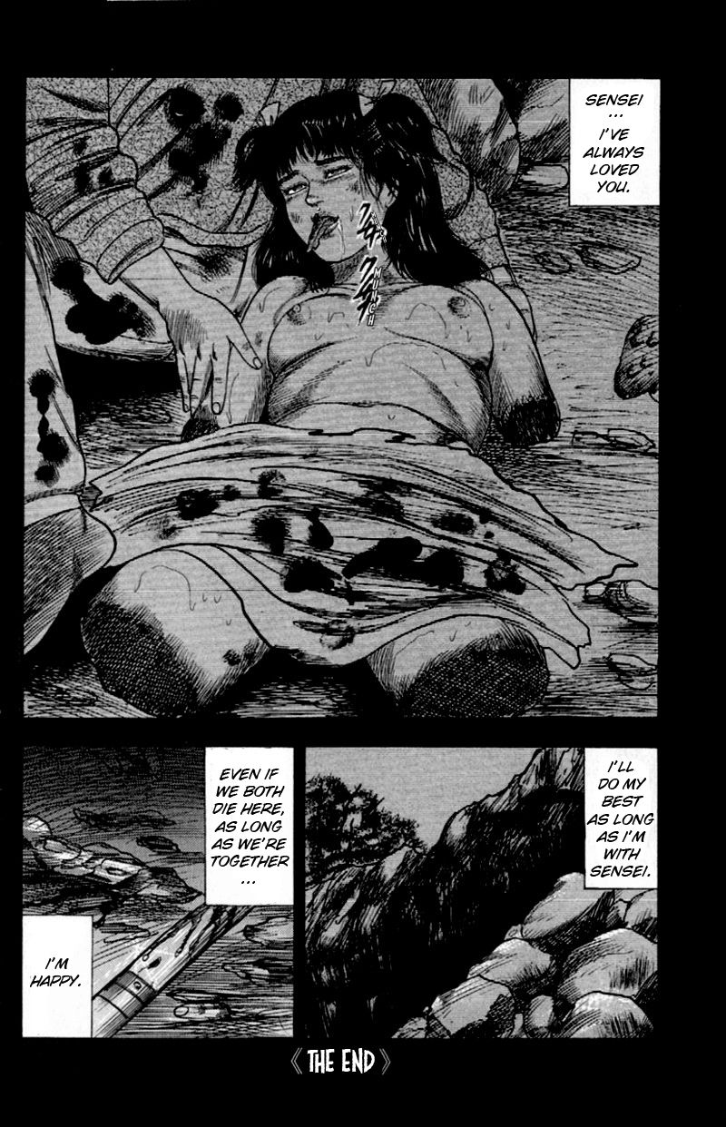 13-nin no Short Suspense & Horror Chapter 12 page 16 - Chapter 12 : "In the Cavern" by SANJOU Tomomi