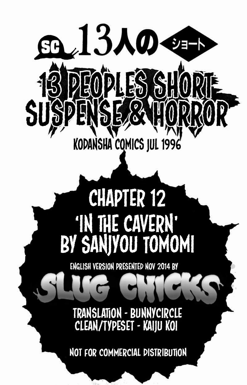 13-nin no Short Suspense & Horror Chapter 12 page 17 - Chapter 12 : "In the Cavern" by SANJOU Tomomi