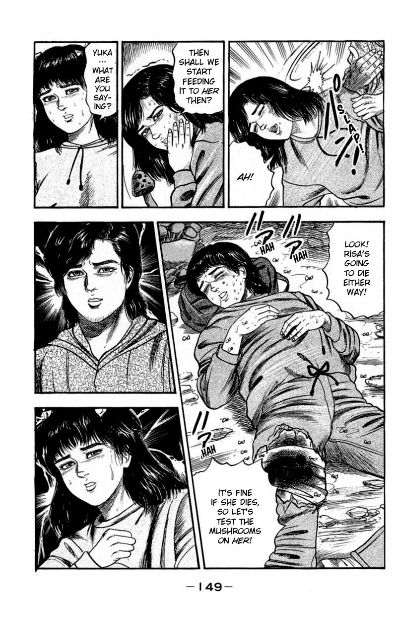 13-nin no Short Suspense & Horror Chapter 12 page 7 - Chapter 12 : "In the Cavern" by SANJOU Tomomi