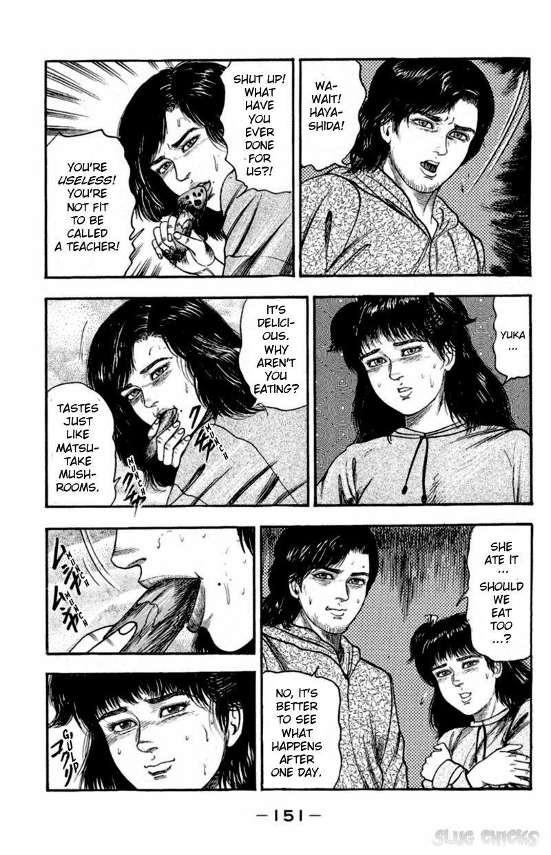 13-nin no Short Suspense & Horror Chapter 12 page 9 - Chapter 12 : "In the Cavern" by SANJOU Tomomi